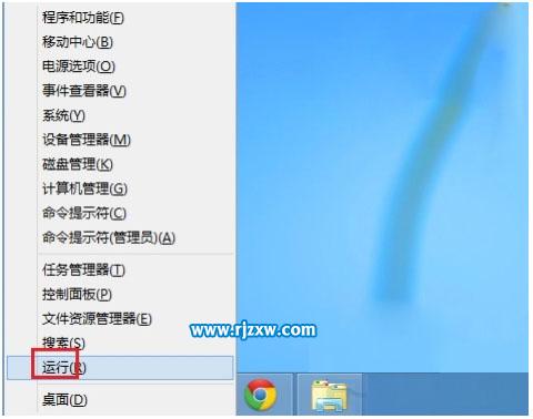 Win8取消metro界面的方法介绍