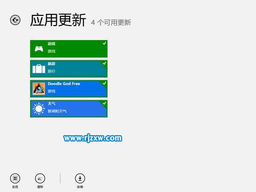 Win8系统应用商店没有网络的解决办法