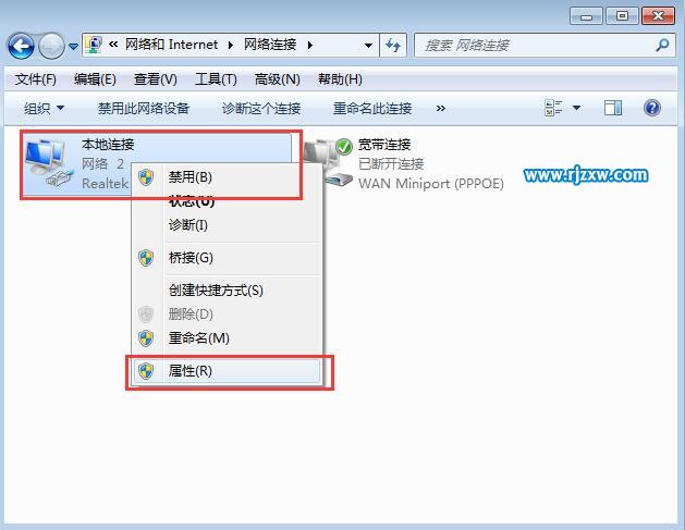Win8.1睡眠不断网的方法介绍