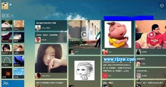 Windows8系统开启摄像头的方法