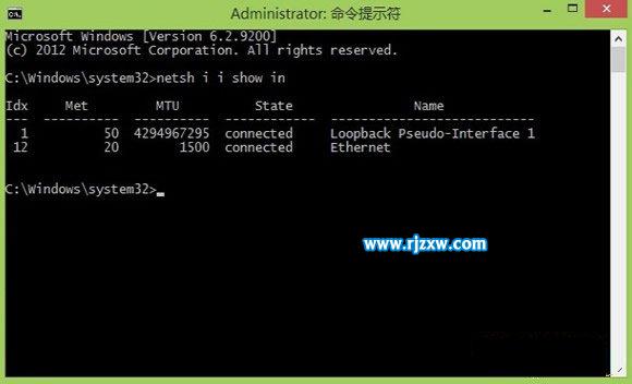 Win8电脑手动绑定ARP的方法