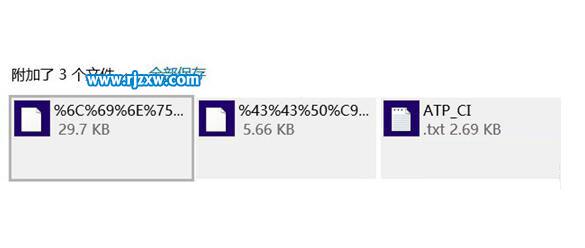 解决Win8.1邮件应用收到附件不能识别的方法