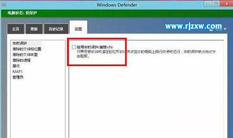 解决Win8系统磁盘使用率达到100%的问题