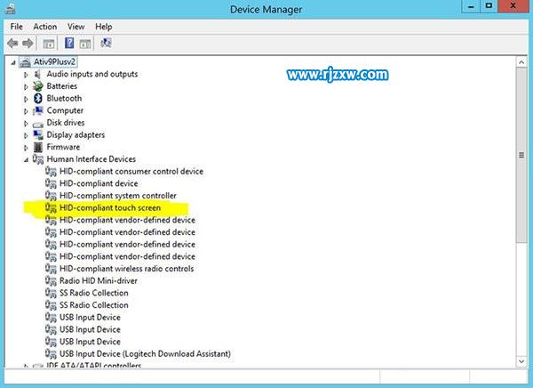 Win8关闭电脑触摸屏的方法