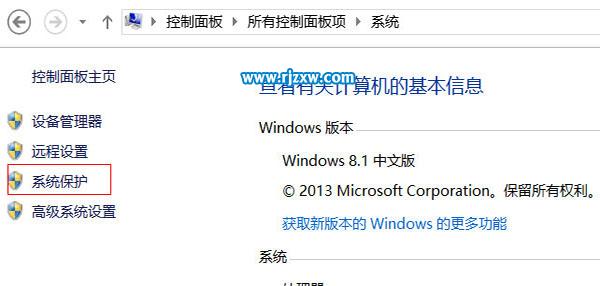 解决Win8.1压缩卷提示没有的可用空间