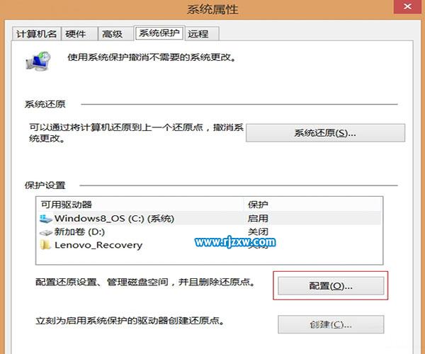 解决Win8.1压缩卷提示没有的可用空间