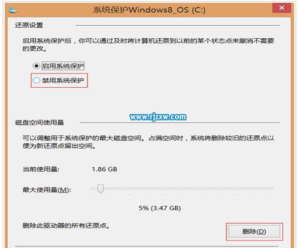 解决Win8.1压缩卷提示没有的可用空间