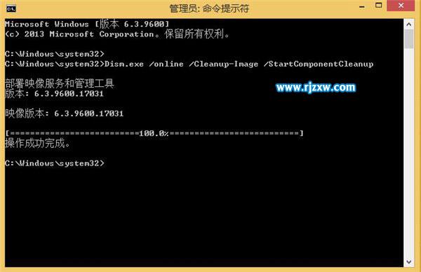 轻松删除win8.1WinSxS冗余更新的步骤