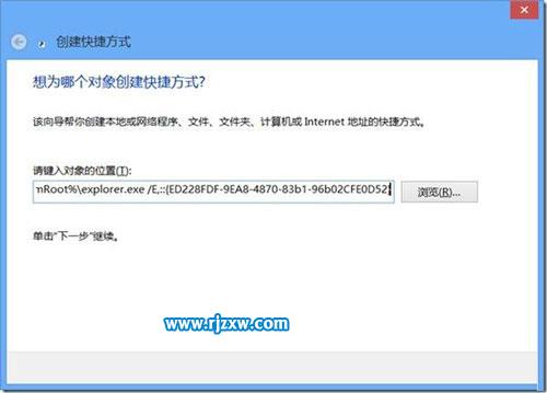 Win8系统中快速地打开游戏管理器的步骤