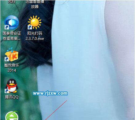设置Win8.1鼠标的灵敏度和形状