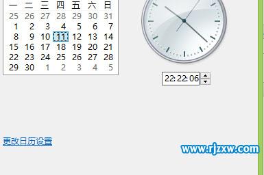 修改设置Win8系统时间的操作方法