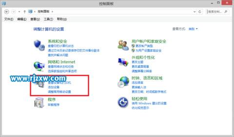 设置Win8系统左手操作鼠标的方法