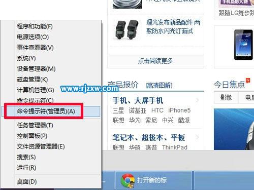 如何防范Win8ARP攻击