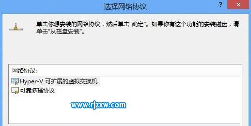 Win8系统修改或安装MAC地址的操作方法