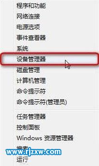Windows8无线网络连接受限的解决办法