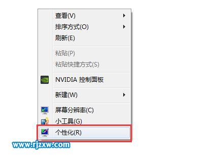 恢复Win8桌面图标的方法