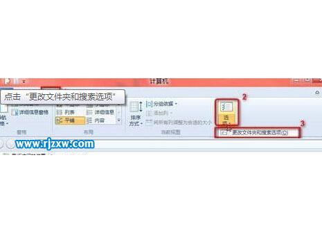 让Win8鼠标指针对着文件夹时出现提示信息