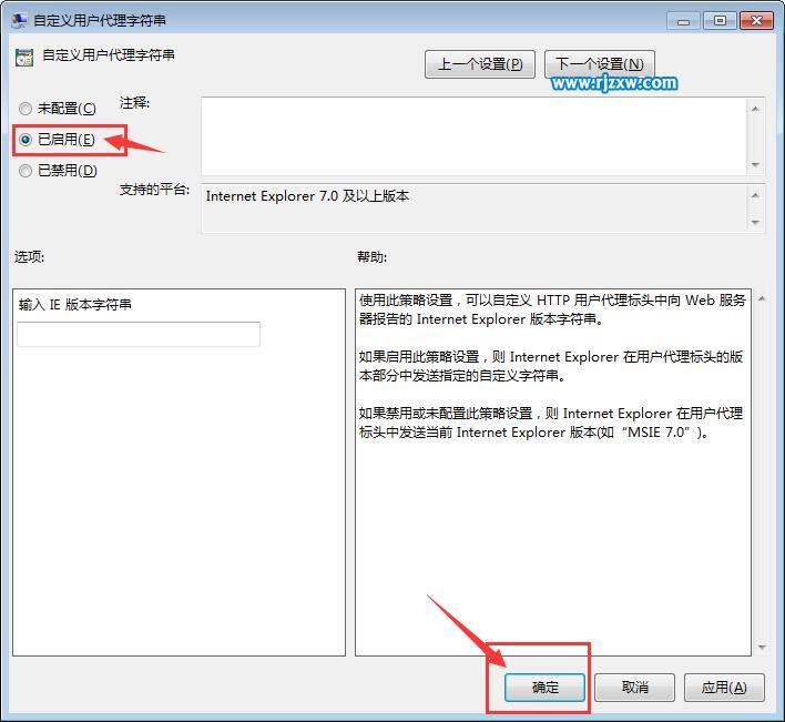 解决Win8系统IE浏览器不兼容的问题