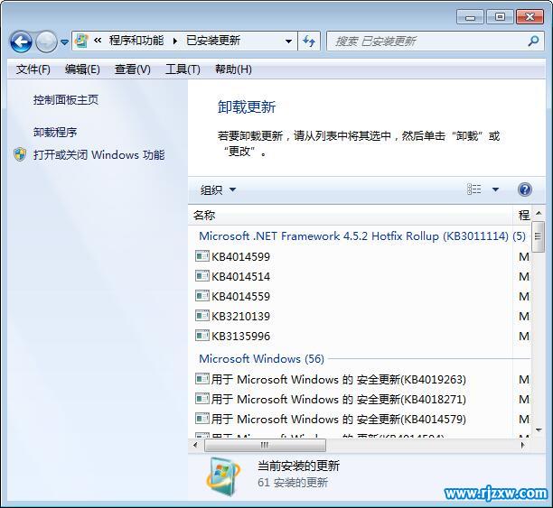 解决Win8系统切换浏览器时卡顿的问题