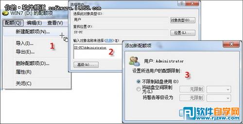 Win7具备自动还原卡功能