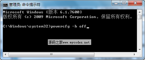 win7休眠关闭方法