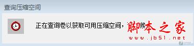 xp改win7系统怎么安装