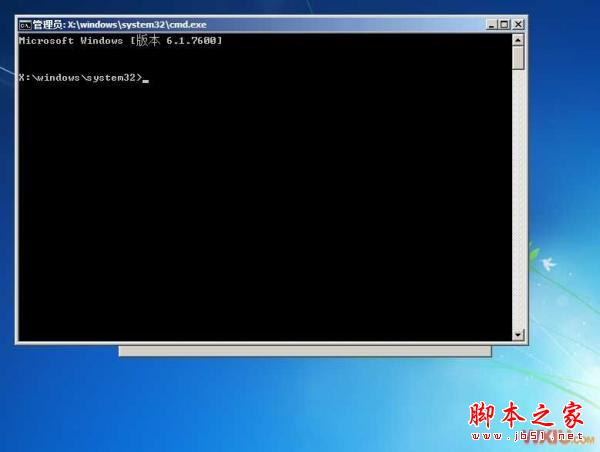 xp改win7系统怎么安装