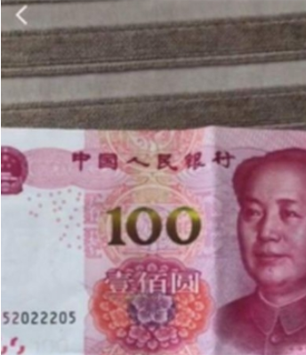 抖音人民币扫出凤凰方法 抖音人民币怎样扫出凤凰