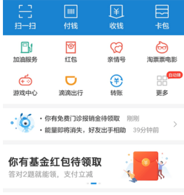 蚂蚁花呗提前还款方法介绍 蚂蚁花呗如何提前还款