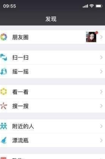 微信借钱功能如何开通？微信借钱功能开通攻略介绍！