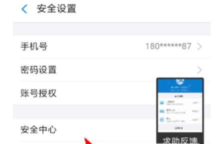支付宝数字证书安装方法 支付宝数字证书如何安装