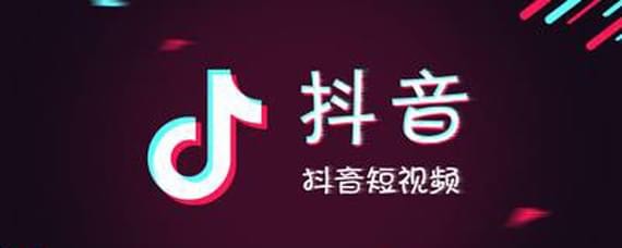 抖音如何显示位置？抖音显示位置方法攻略介绍！