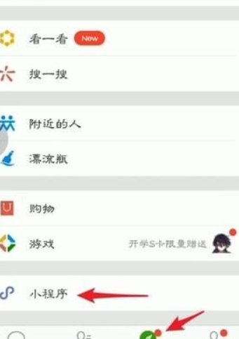 微信如何借钱？微信借钱方法渠道都是有哪些？