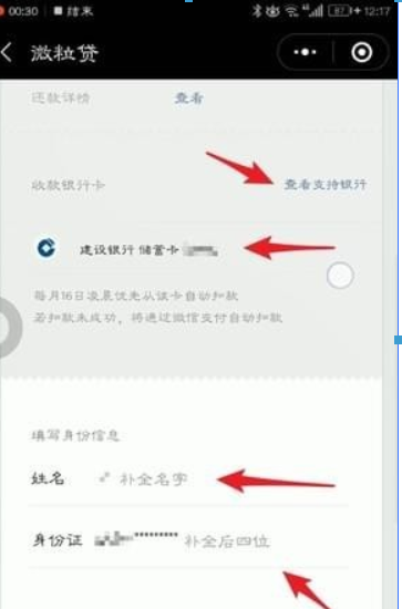 微信如何借钱？微信借钱方法渠道都是有哪些？