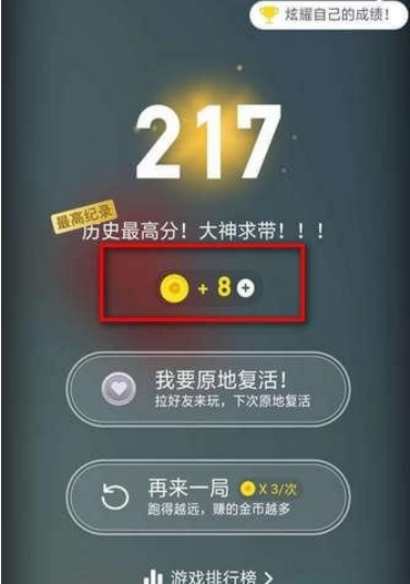 淘宝玩个球怎么玩 淘宝玩个球玩法介绍