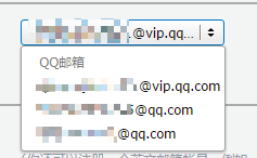 qq邮箱格式如何写 qq邮箱格式写法介绍