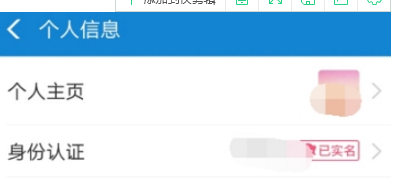 支付宝二维码样式设置方法介绍 支付宝如何更改二维码样式