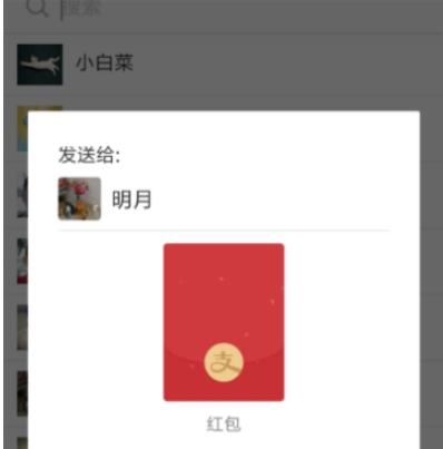 支付宝发给好友七夕ar红包方法 支付宝如何发七夕ar红包