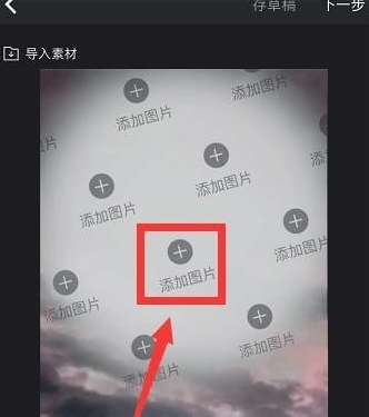 抖音满城烟花特效怎样做 抖音满城烟花特效做法介绍
