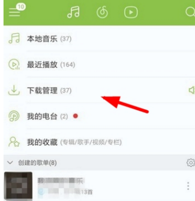 网易云音乐剪辑铃声教程 网易云音乐如何剪辑音乐