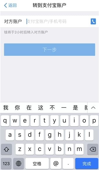 支付宝延时到账方法介绍 支付宝延时到账怎样弄