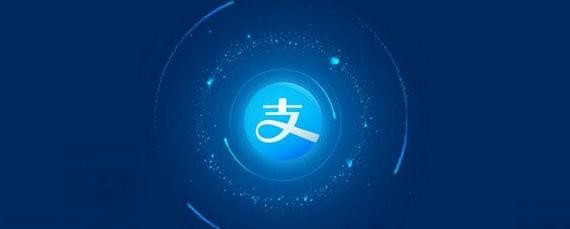支付宝隐藏自己真实姓名方法 如何隐藏自己的真实姓名