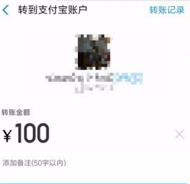 支付宝延时到账设置教程 支付宝延时到账功能更新了哪些