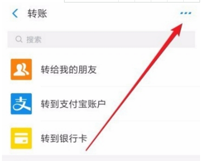 支付宝延时到账设置教程 支付宝延时到账功能更新了哪些