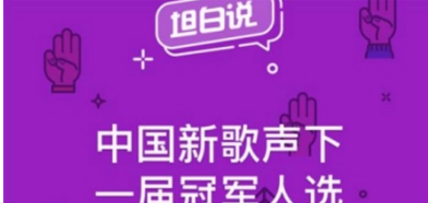 QQ坦白说屏蔽取消方法介绍 QQ坦白说屏蔽如何取消