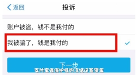 支付宝推出延时到账怎么使用 支付宝可以延时到账吗