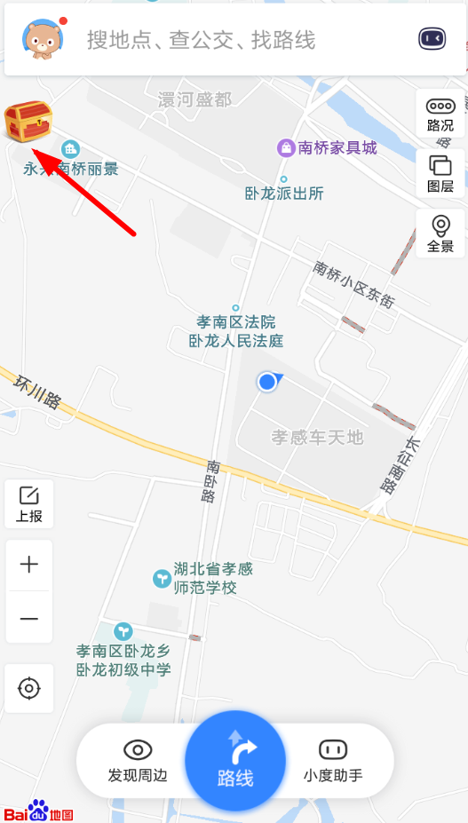 百度地图App每日导航领取红包的具体操作步骤