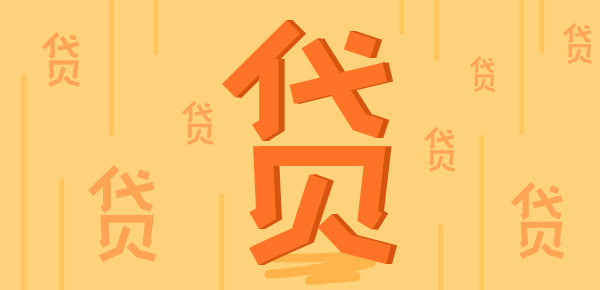 支付宝有哪些贷款口子？口子贷款期限简介