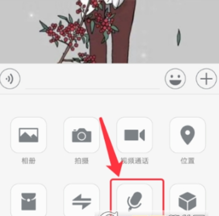 微信如何怎么设置英语语音输入？ 英语语音输入设置方法介绍！