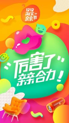 2018淘宝双十一商家报名条件详解  淘宝双十一如何报名